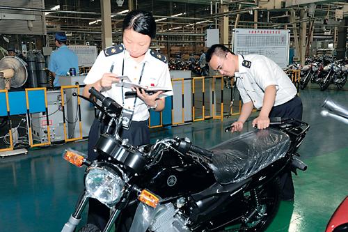 进出口商品检验1.jpg 进出口商品检验1.jpg