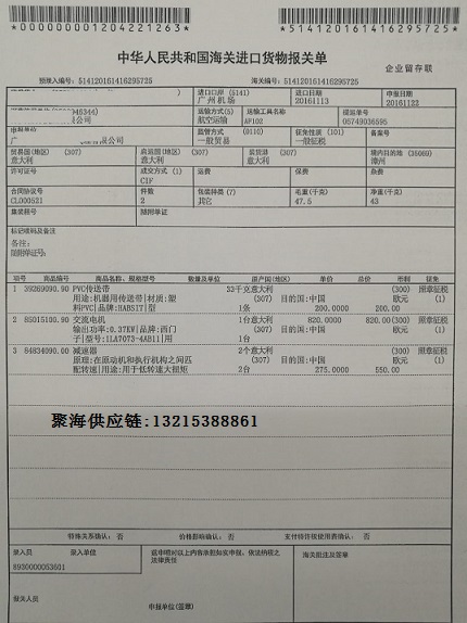 交流电机.jpg 交流电机.jpg