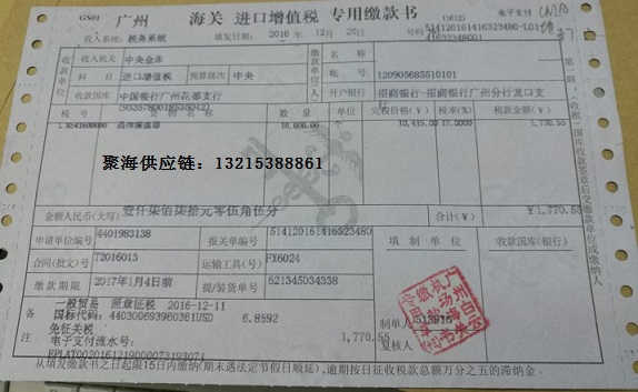 晶体振荡器.jpg 晶体振荡器.jpg