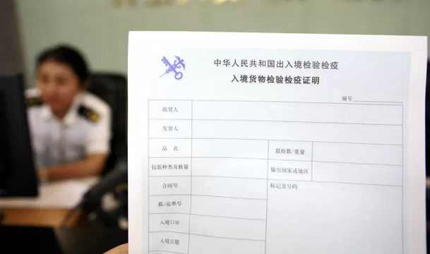 出口货物报检1.jpg 出口货物报检1.jpg