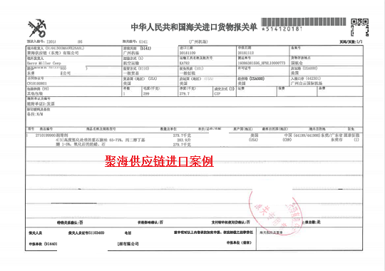 美国润滑剂.png 美国润滑剂.png