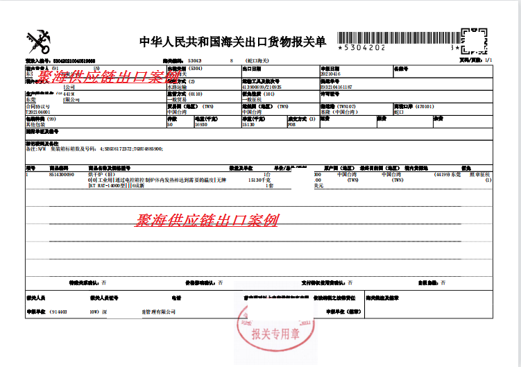 旧烘干炉.png 旧烘干炉.png