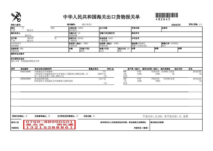 I226086633002(1)(1)_00.jpg I226086633002(1)(1)_00.jpg