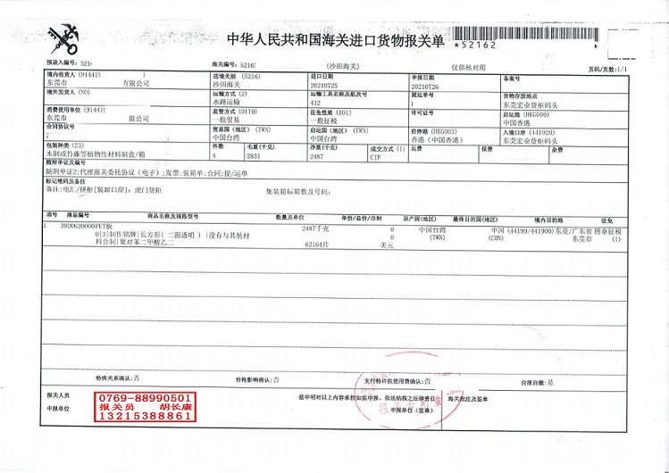 全页照片_00.jpg 全页照片_00.jpg