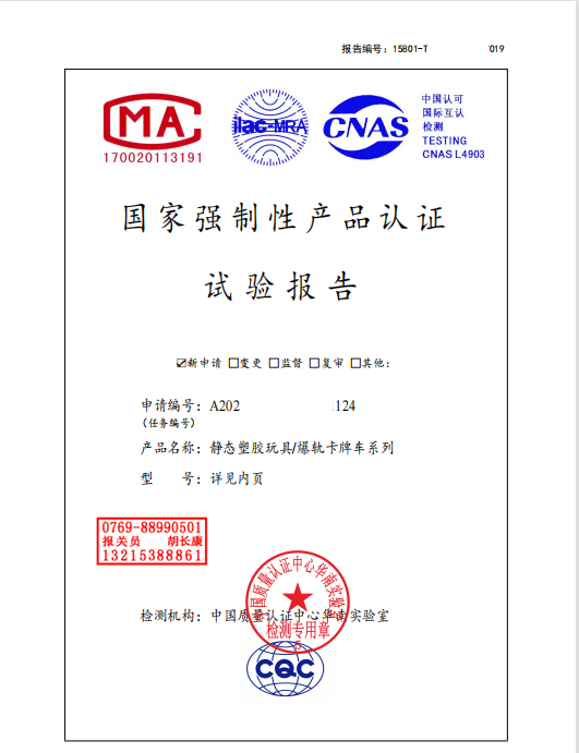 CQCA (2).png CQCA (2).png