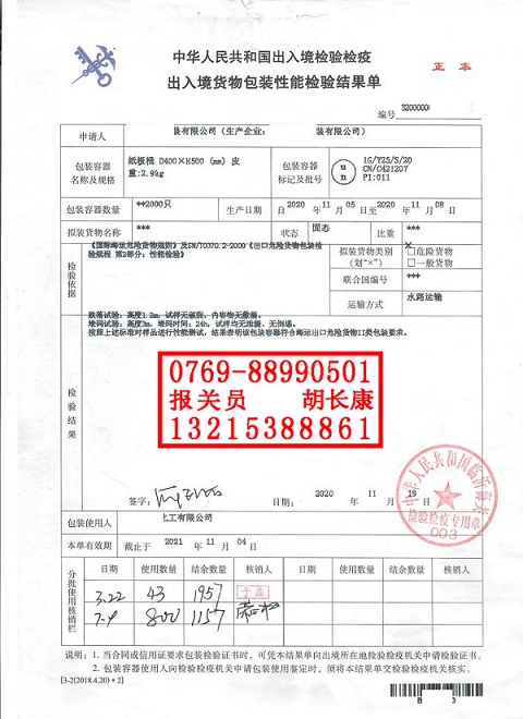 性能单A.jpg 性能单A.jpg