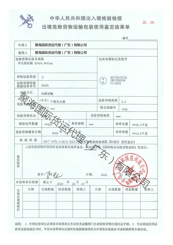 灭火器1.png 灭火器1.png