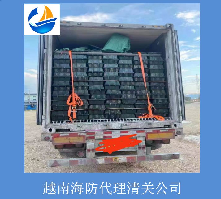 越南海防代理清关公司.jpg 越南海防代理清关公司.jpg