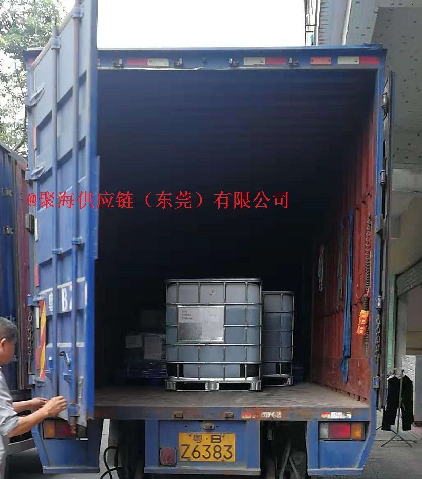 1540436111462415.jpg 危化品1.jpg