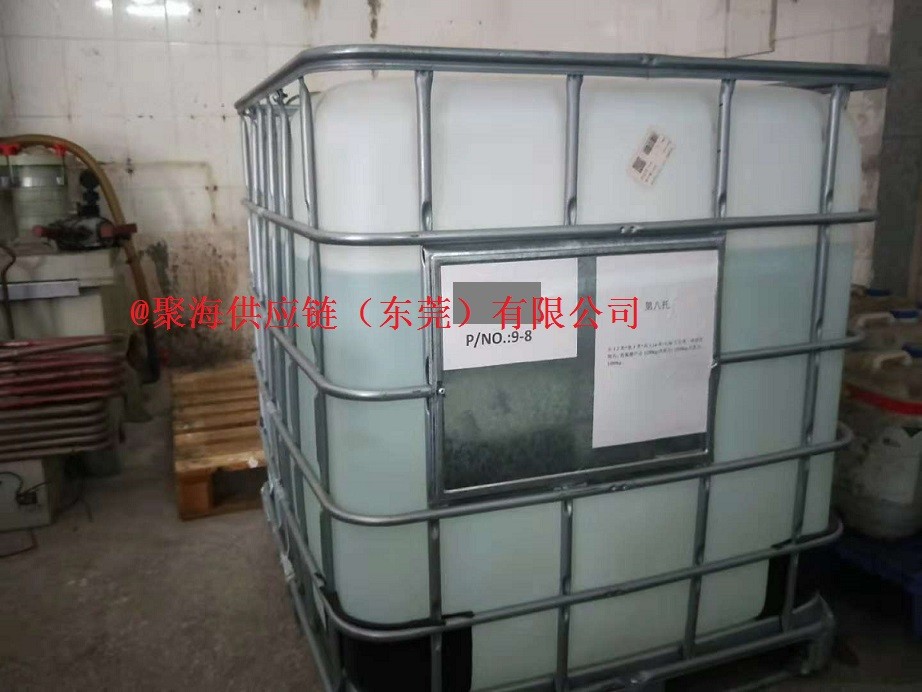 1540436127585021.jpg 危化品2.jpg