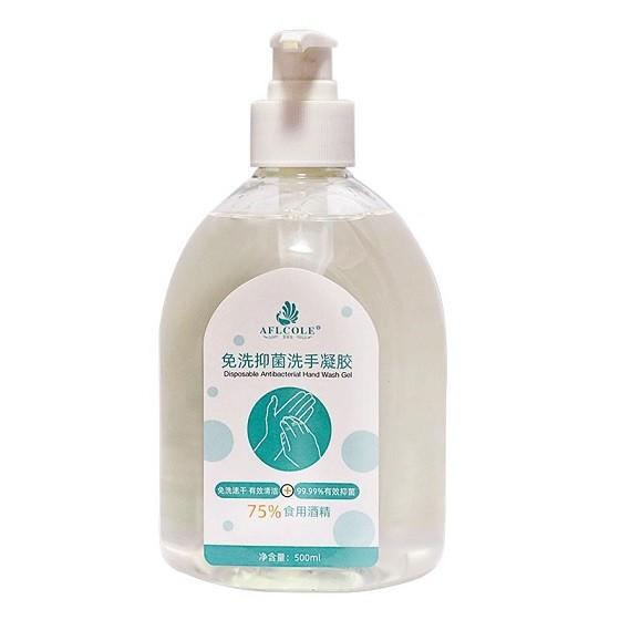 1584330232729077.jpg 洗手液.jpg