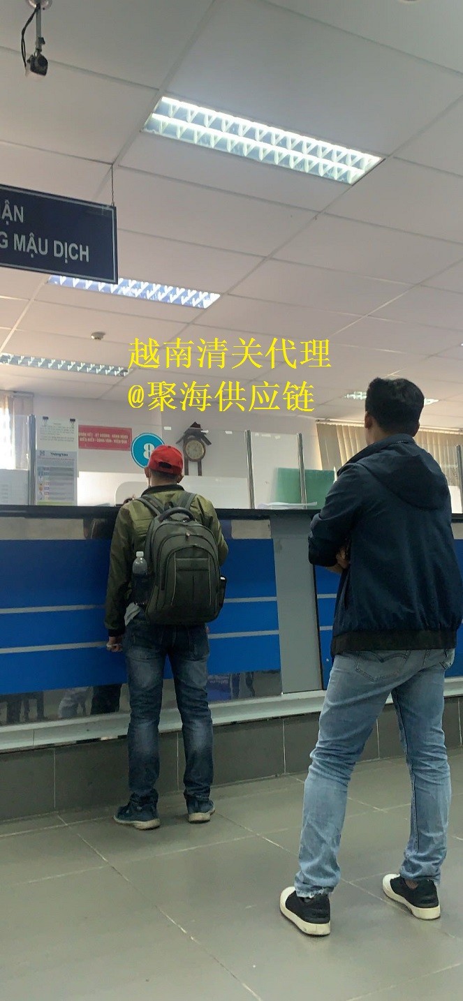 1602313218738134.jpg 越南清关3.jpg