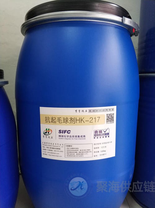 1604643955121418.jpg 抗起毛球整理剂1.jpg